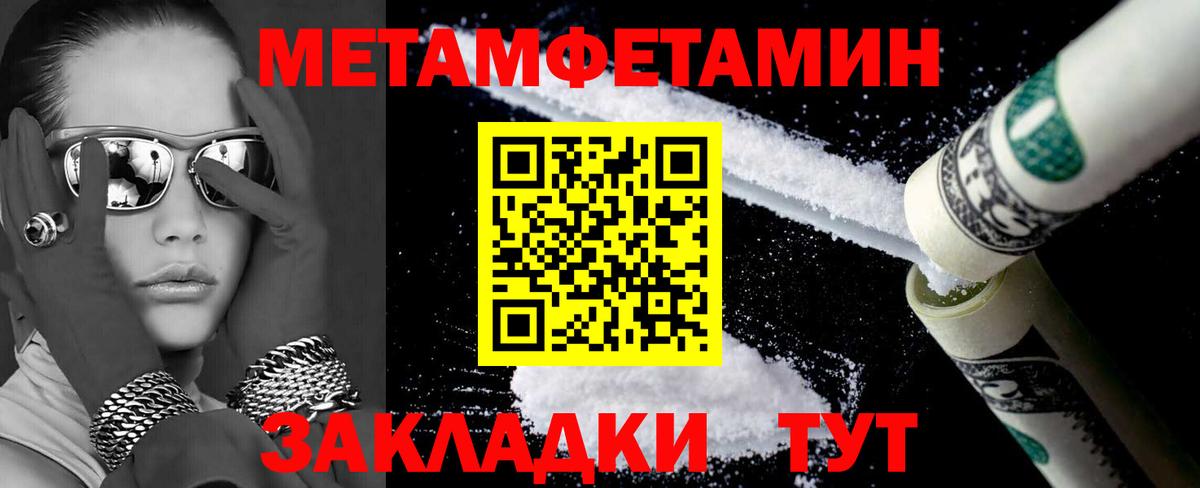 Амфетамин VHQ Янаул