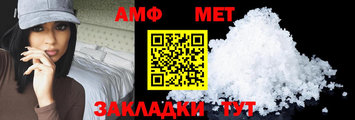 Янаул  АМФ Розовый  АМФ  Вход с VPN 