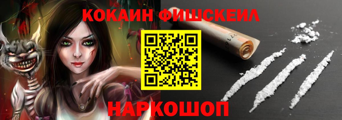 наркошоп  КОКАИН 99%  Вход с VPN  Cocaine  Янаул  Кокаин 98% 