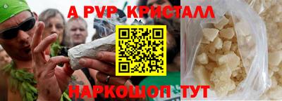 молекула духа Чебоксары