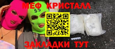 молекула духа Чебоксары