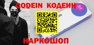 молекула духа Чебоксары