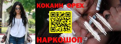 молекула духа Чебоксары