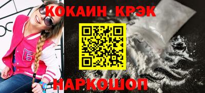 молекула духа Чебоксары