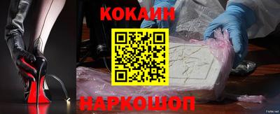 молекула духа Чебоксары