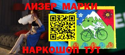 2c-b Чапаевск