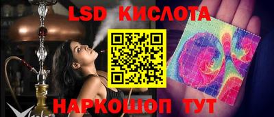 молекула духа Чебоксары