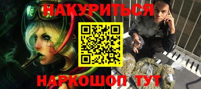молекула духа Чебоксары