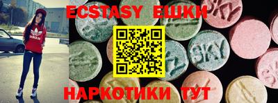 прущий лед Чебаркуль