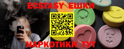 прущий лед Чебаркуль