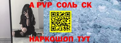 прущий лед Чебаркуль