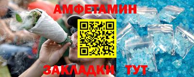 прущий лед Чебаркуль