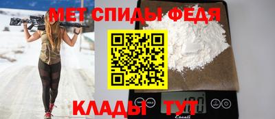 2c-b Чапаевск