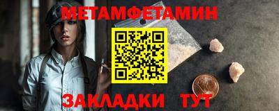 молекула духа Чебоксары