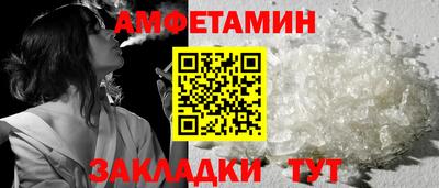 молекула духа Чебоксары