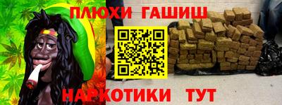 2c-b Чапаевск