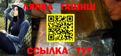 прущий лед Чебаркуль
