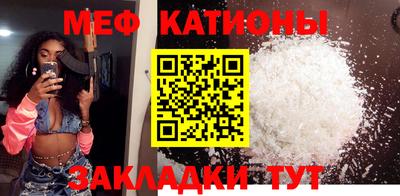 прущий лед Чебаркуль