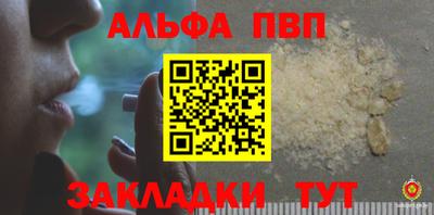 2c-b Чапаевск