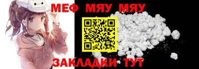 молекула духа Чебоксары