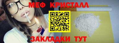 прущий лед Чебаркуль