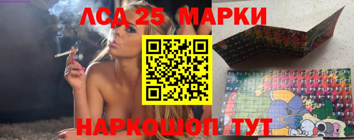 ЛСД экстази ecstasy Янаул