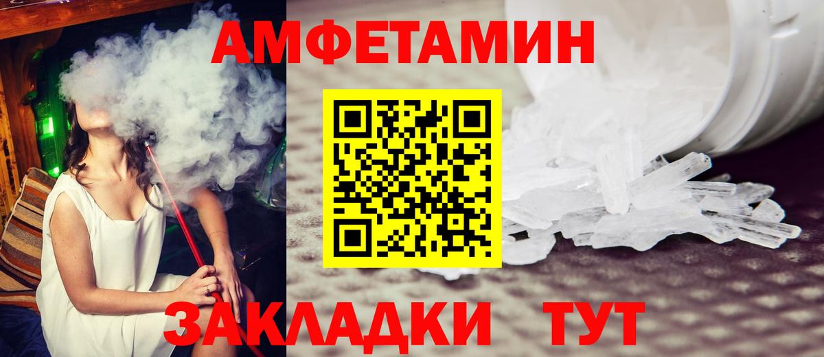 Метамфетамин Декстрометамфетамин 99.9% Янаул