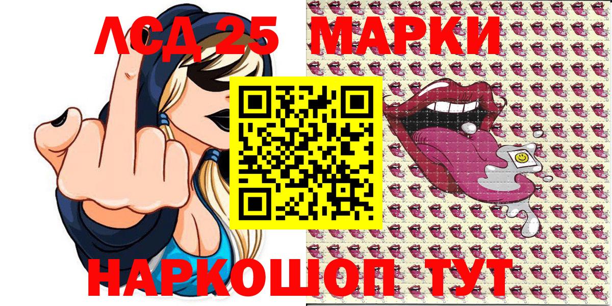 Марки N-bome 1500мкг  Марки N-bome 1500мкг  Вход с VPN  наркотики  Янаул  Наркотические марки 