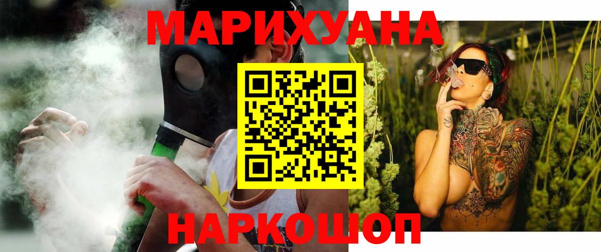 Бошки Шишки Bruce Banner Янаул