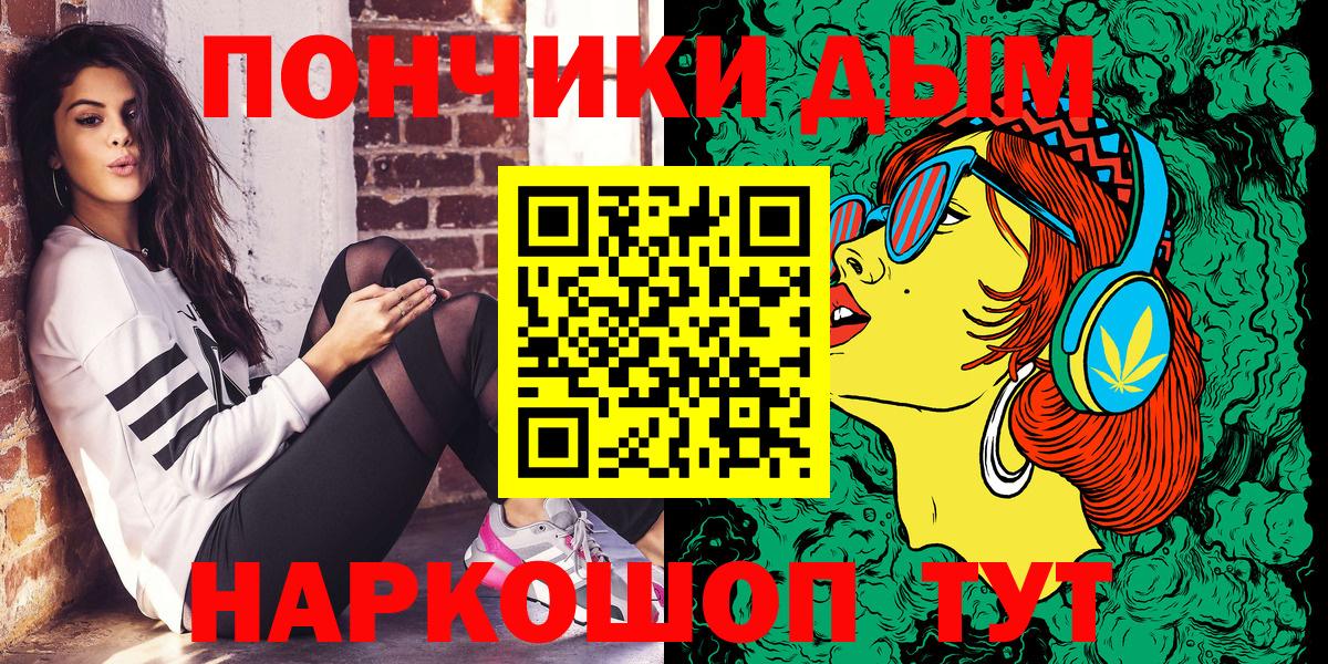 Янаул  Каннабис ГИДРОПОН  Конопля ГИДРОПОН  Вход с VPN  Бошки марихуана ГИДРОПОН 